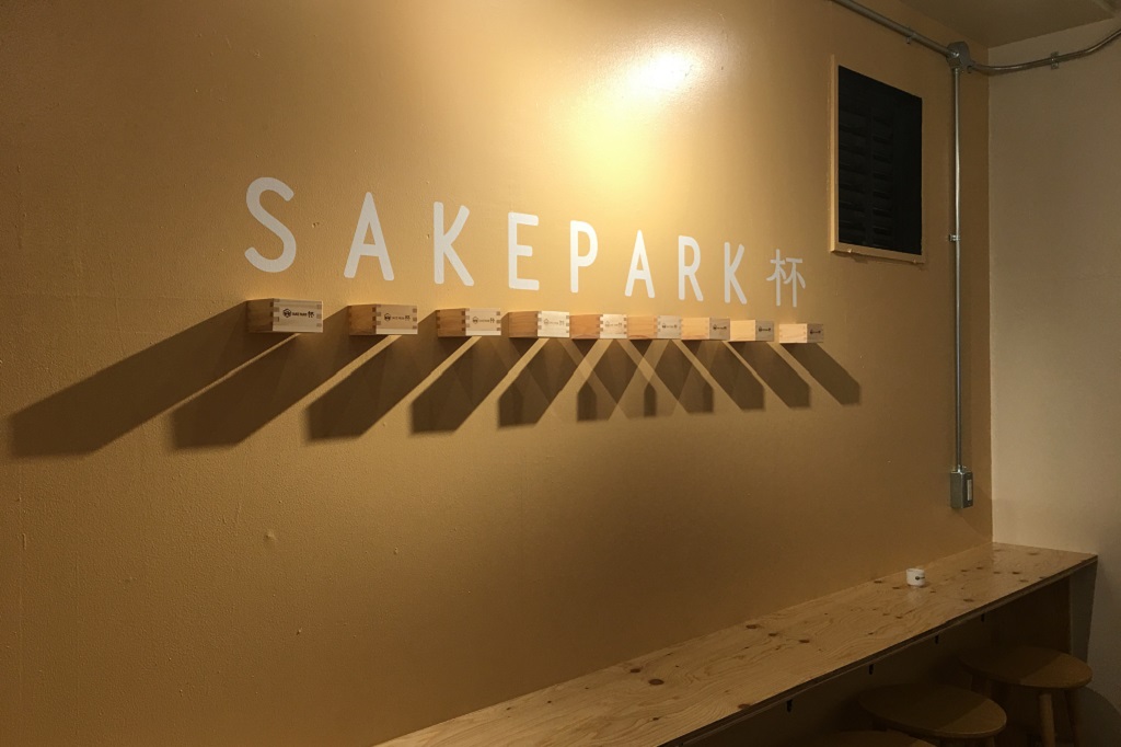 SAKE PARK杯様竣工！最後の最後は、デザイン装飾のお楽しみ施工にて完了しました。;