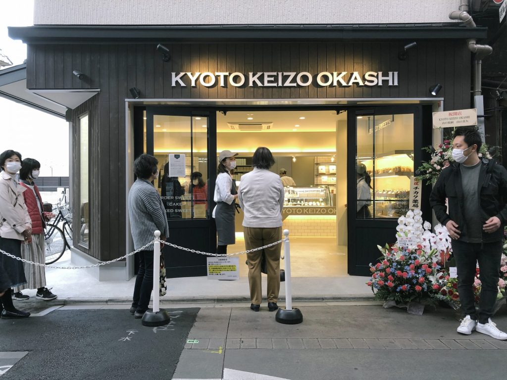 KYOTO KEIZO OKASHI 様 4月24日オープンです！;