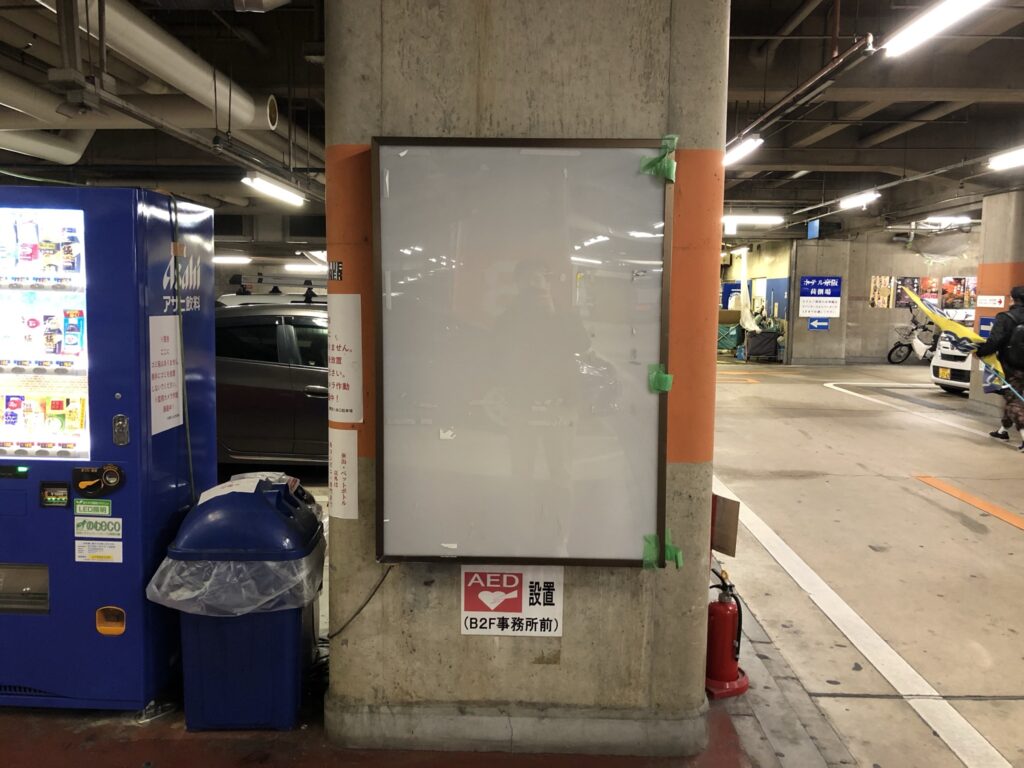 京都駅アバンティ地下駐車場にてデジタルサイネージの設置;