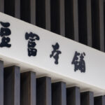 事例画像11
