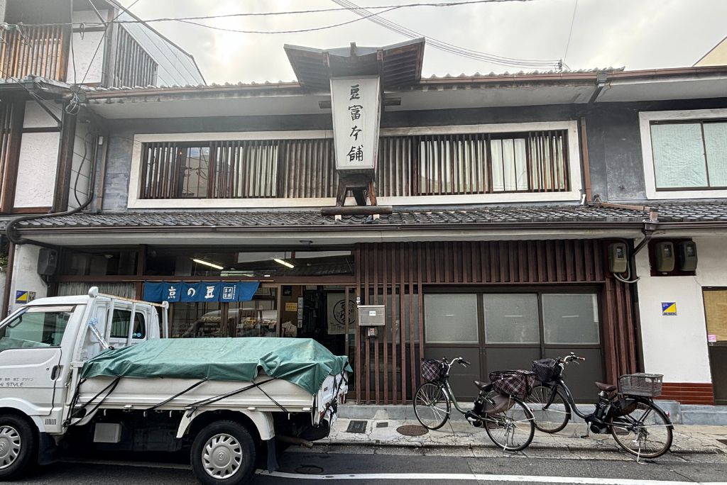外観before