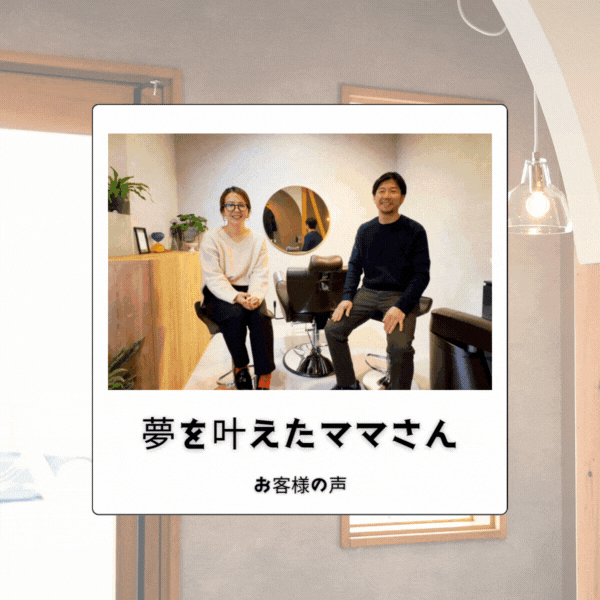 トップ画像5