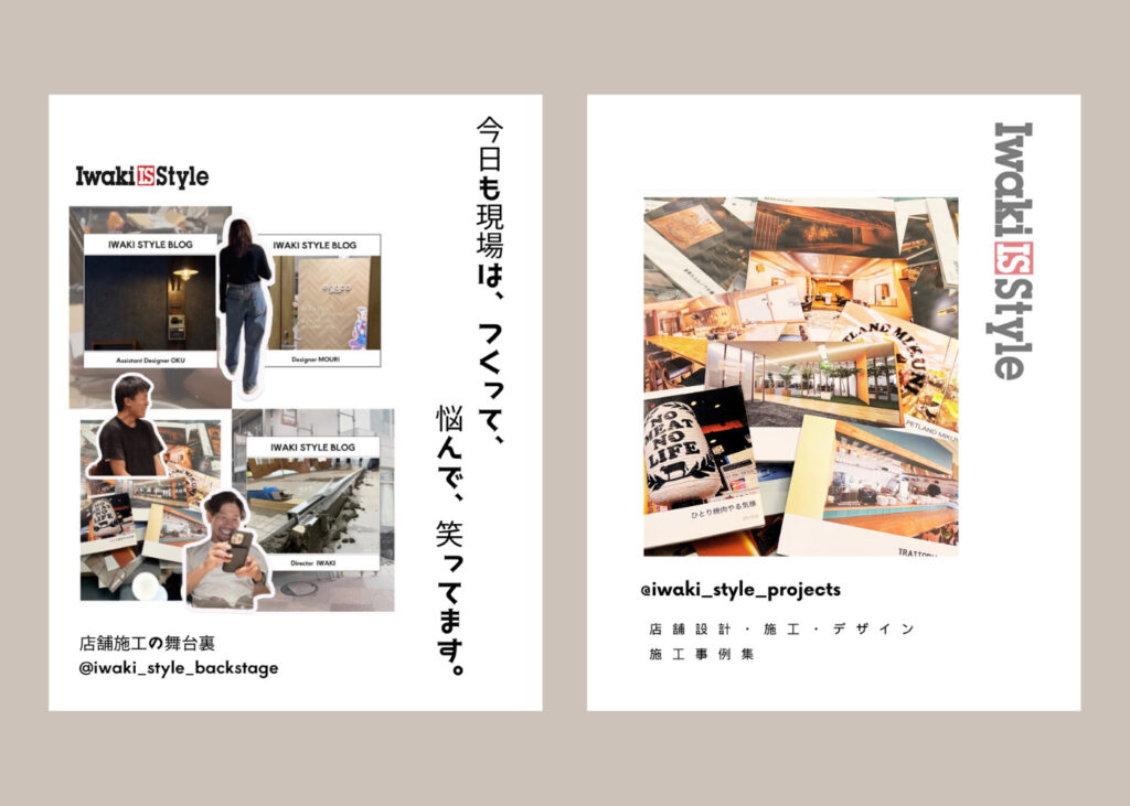 Instagramお引越し！;