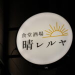 事例画像12