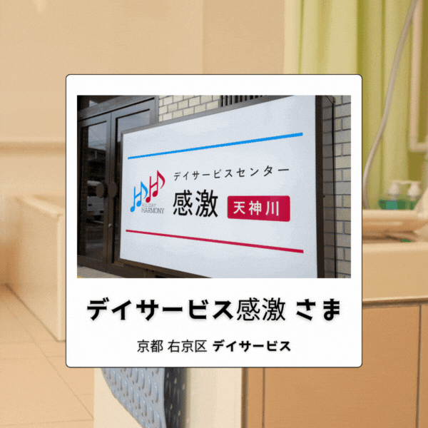トップ画像6