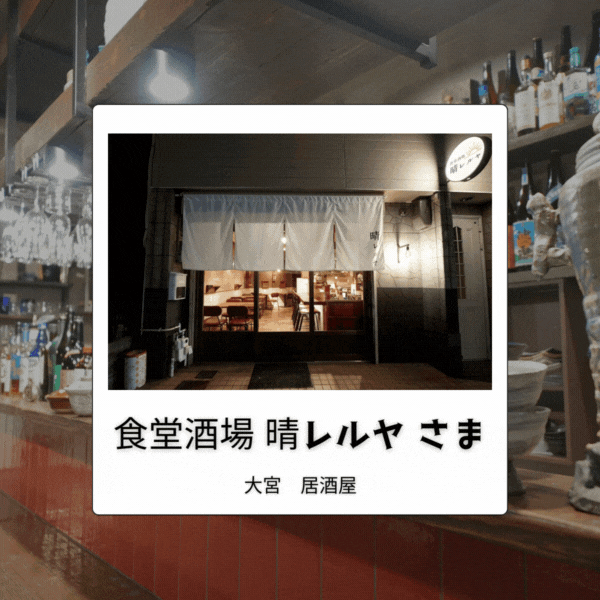 トップ画像5