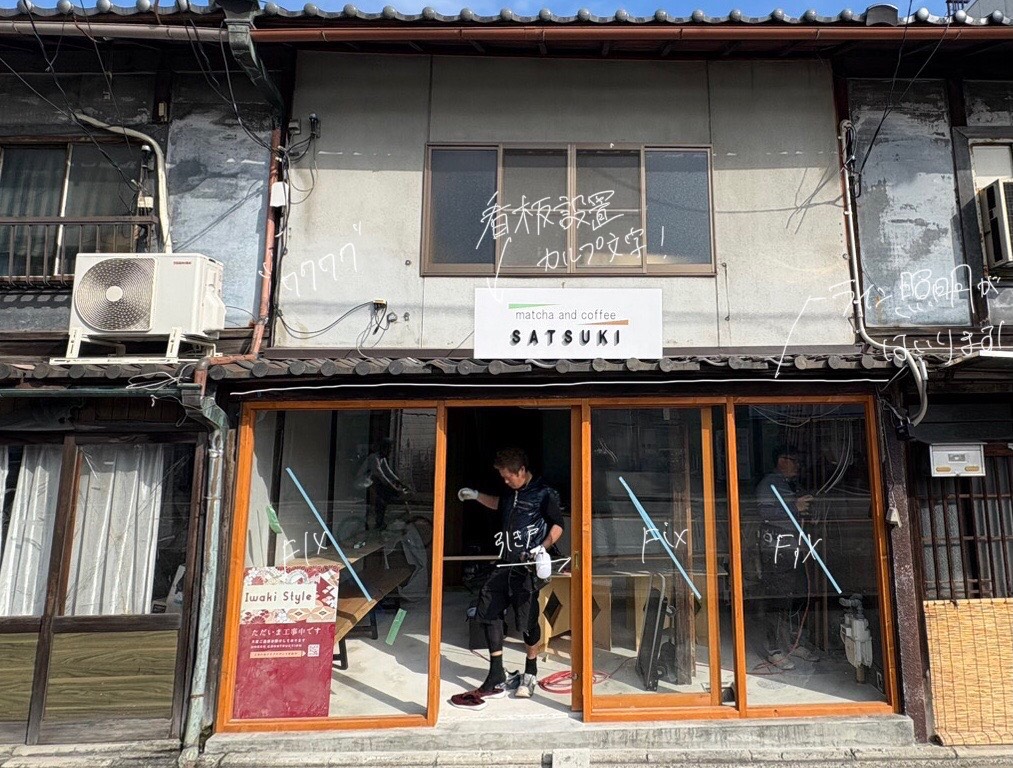 京都　抹茶にこだわったカフェ　いよいよ完成間近です！;