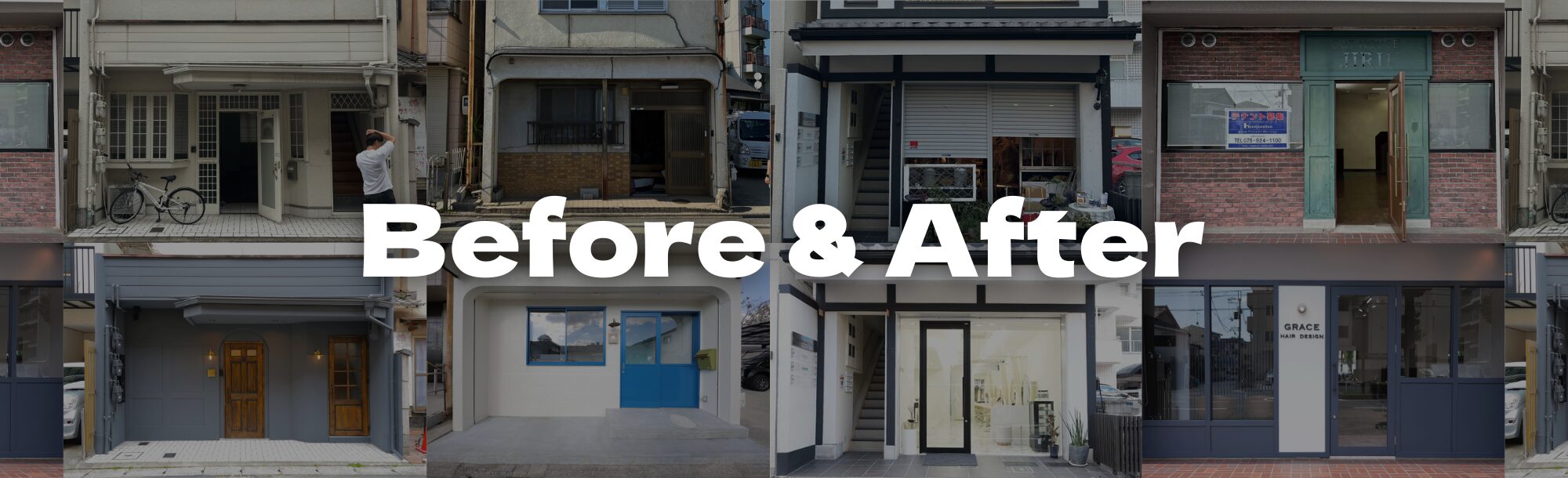 Before & After 施工事例集