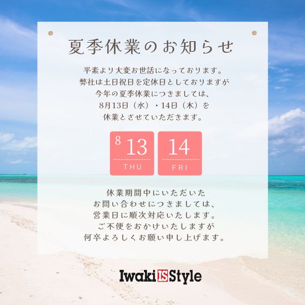 トップ画像3