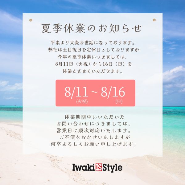 トップ画像3